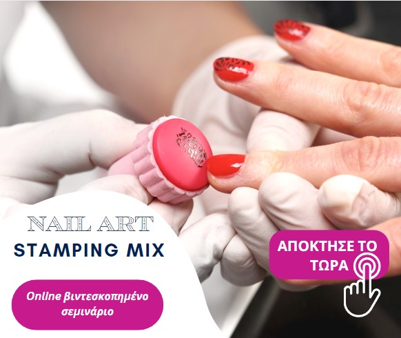stamping