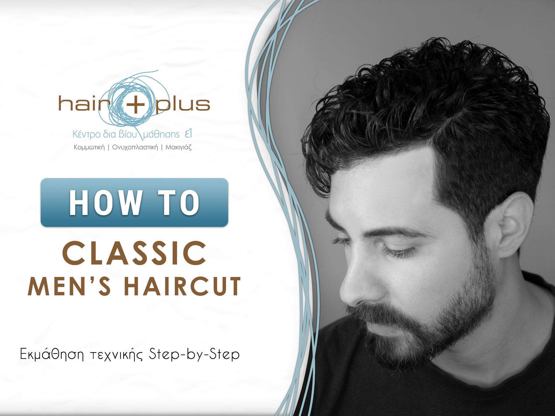 CLASSIC MEN’S HAIRCUT HOW TO 4 3 CLASSIC MEN’S HAIRCUT HOW TO 4 3