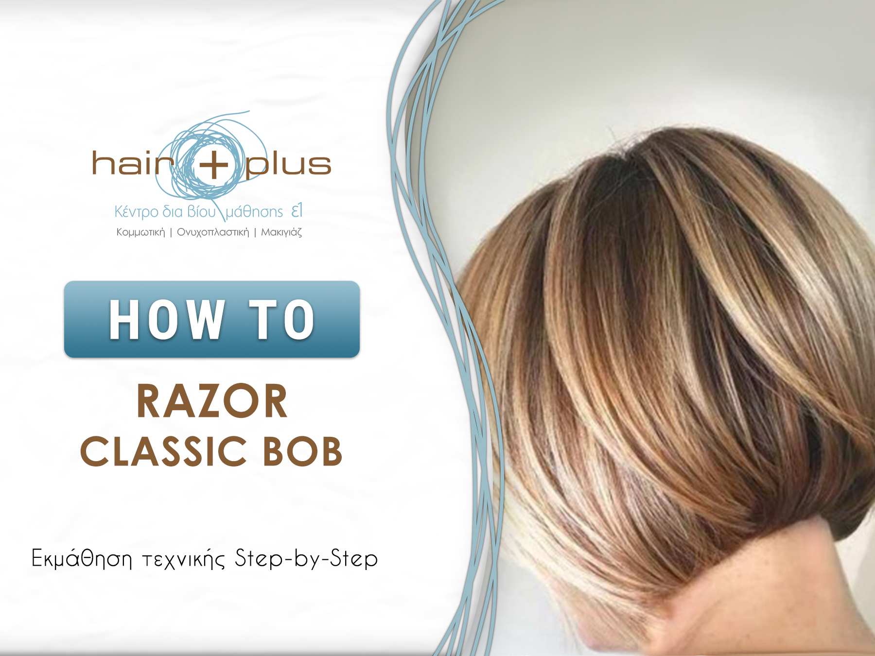 Razor Classic bob HOW TO 4 3 TITLE Razor Classic bob HOW TO 4 3 TITLE