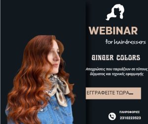 Ginger Colors - Webinar