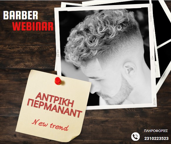 permanant