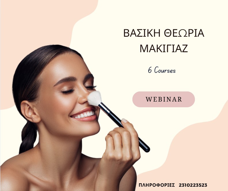 Στιγμιότυπο οθόνης 2025-08-13 134418