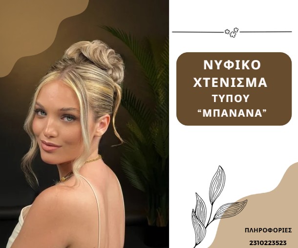 NIFIKO-MPANANA NIFIKO-MPANANA