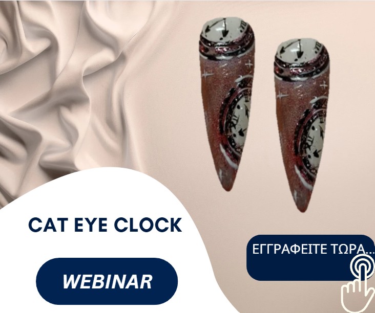 cat-eye