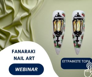 "FANARAKI" Nail Art