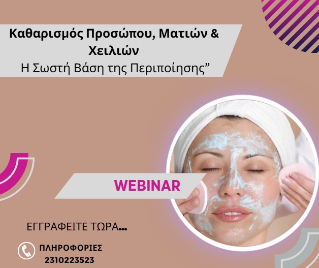 Στιγμιότυπο οθόνης 2025-07-04 002952