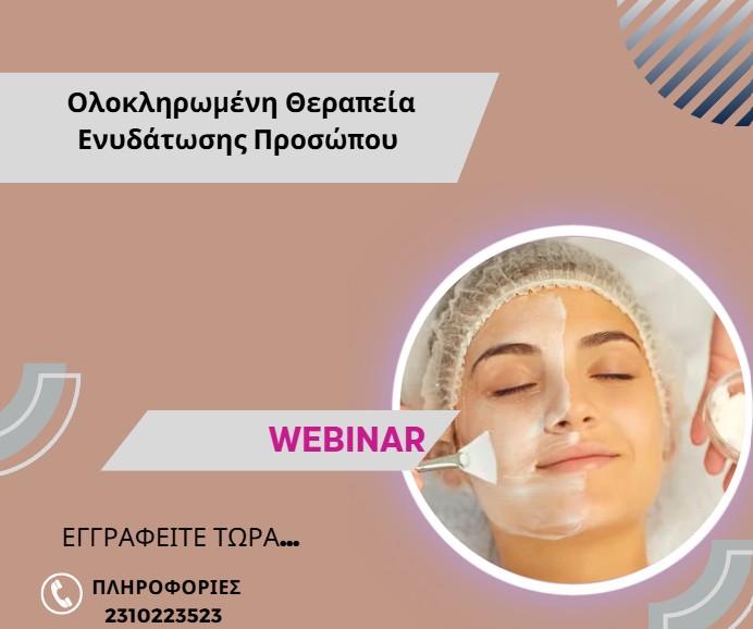 Στιγμιότυπο οθόνης 2025-07-04 012048
