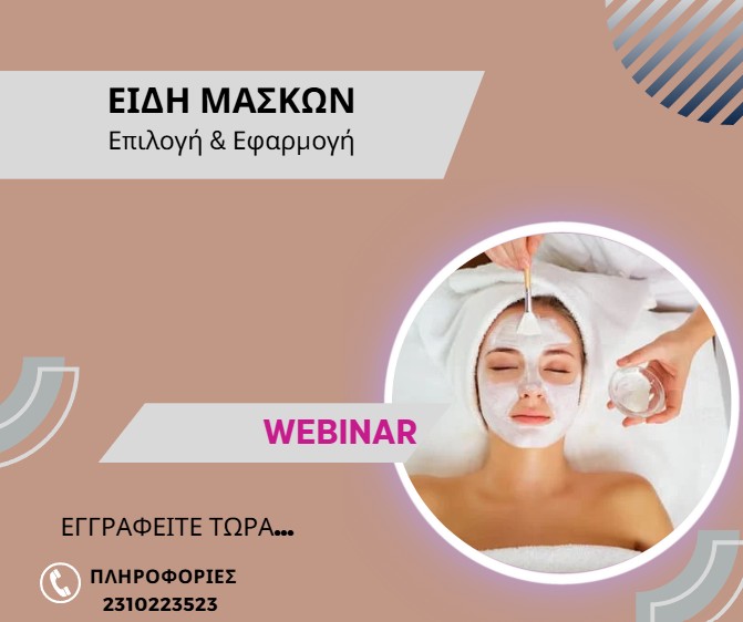 Στιγμιότυπο οθόνης 2025-07-04 233455