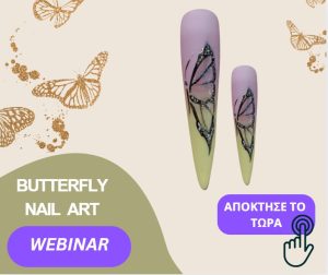 Butterfly Nail Art